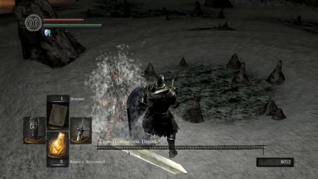 DARK SOULS: REMASTERED. #2 Гвин Повелитель Пепла - Финальная схватка смотреть онлайн