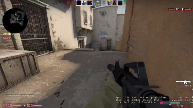 Стрим по CS:GO смотреть онлайн
