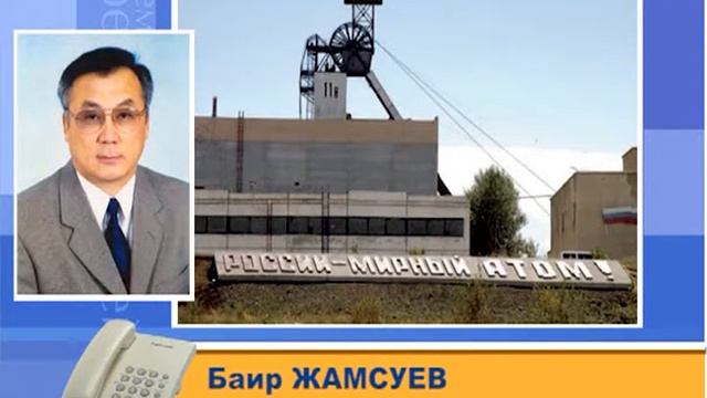 КОММЕНТАРИЙ ЖАМСУЕВ смотреть онлайн