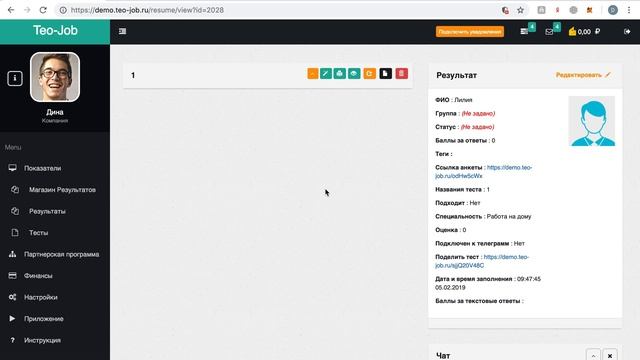 Как проводить собеседование смотреть онлайн