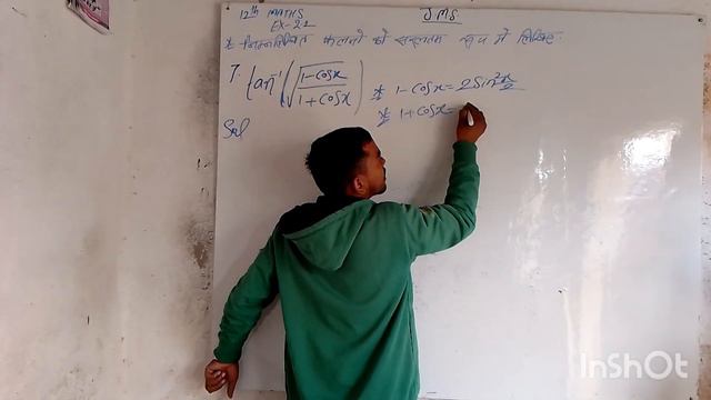 12th CLASS EX:- 2.2Q.NO.5,6,7,8, 9#KUMAR MATHS BIKRAMGANJ R.K.SINGH смотреть онлайн