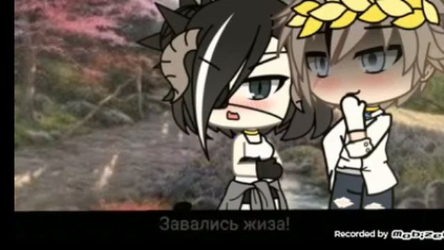 озвучка мини фильма "Грань судьбы " смотреть онлайн