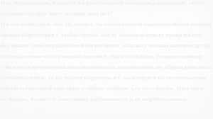 Может ли работающий пенсионер снять накопительную часть пенсии