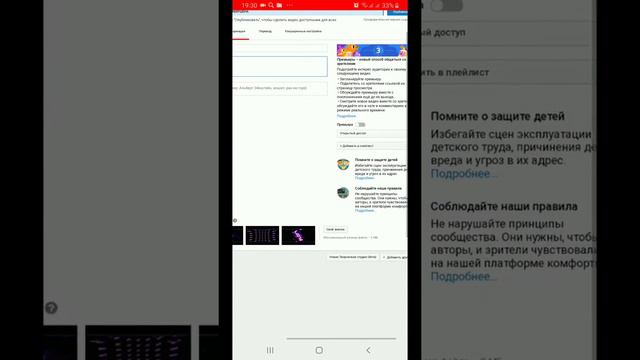 КАК СДЕЛАТЬ ПРЕВЬЮ?|ПРЕВЬЮ ДЛЯ ВИДЕО НА ЮТУБ! смотреть онлайн