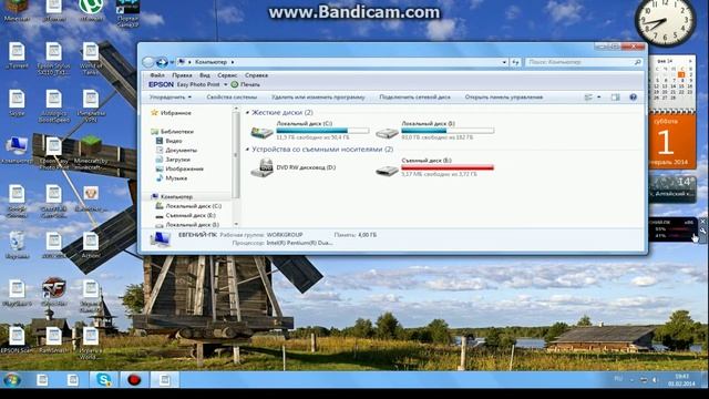 Как увеличить производительность компьютера в 10 раз?Ready boost смотреть онлайн