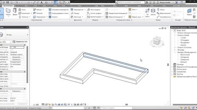 Revit кандай программа смотреть онлайн