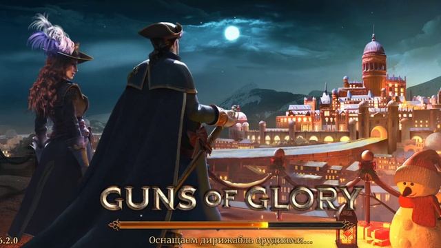Guns of Glory пиратская бухта 0-100 лвл за 10 минут смотреть онлайн