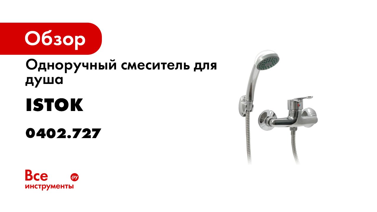 0402 727 смотреть онлайн