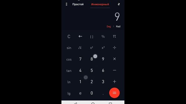 Как получить знак бесконечности ?? смотреть онлайн