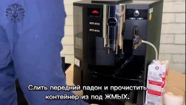 JURA XS 9 Обзор смотреть онлайн