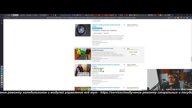 Поставщики запчастей как работать с ними