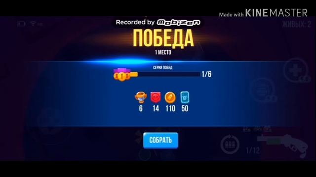 Играю Bullet Echo смотреть онлайн