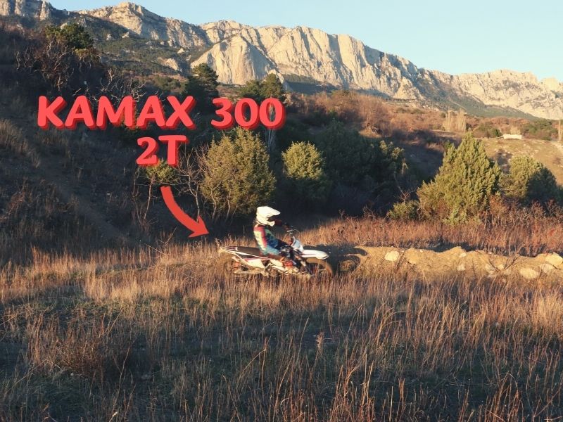 300cc 2T Китай