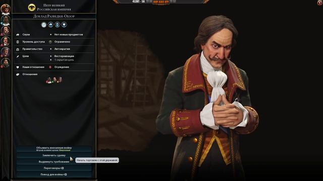Новое начало, максимальная сложность - Мультиплеер Sid Meier’s Civilization VI - Как быть изгоем! смотреть онлайн