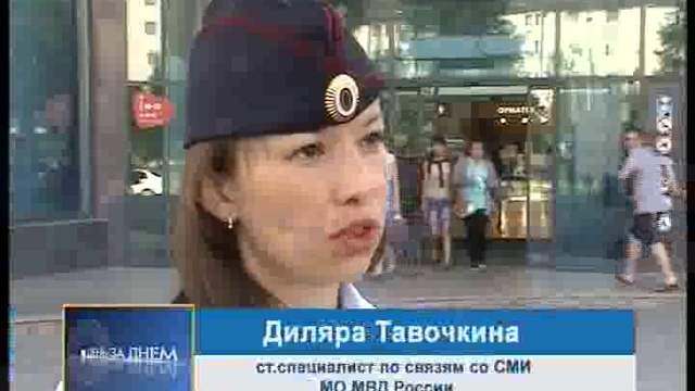 ДЕНЬ 26 08 2016_msmpeg4 смотреть онлайн