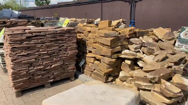 Садовый центр Первоцвет г. Киров сл. Сошени смотреть онлайн