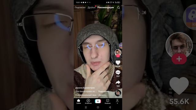 тик-ток 5 часть смотреть онлайн