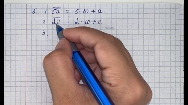 Математика 5 сынып, ТОЛЫҚ ТАЛДАУ. 1 2 3 4 5 6 7 8 9 есеп смотреть онлайн
