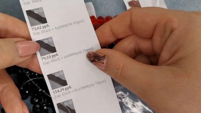 Распаковка Алиэкспрес, товары для рукоделия смотреть онлайн