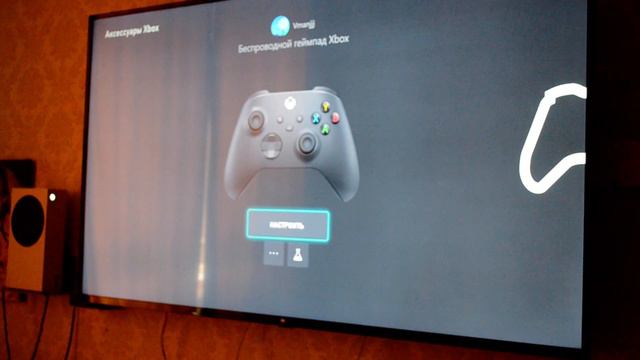 Xbox ss смотреть онлайн