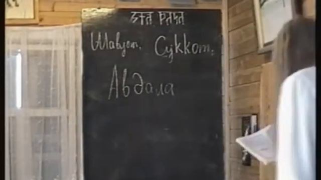 Религиоведение урок 8 – Иудаизм