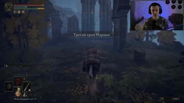 Elden ring фарм душ - Драконий Курган Грейолла смотреть онлайн