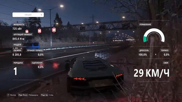 разогнался до 432 км/ч на lamborghini смотреть онлайн