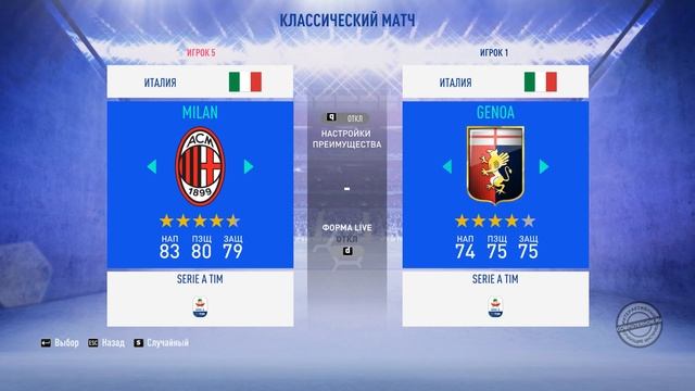 Как играть с другом в фифа 19 смотреть онлайн