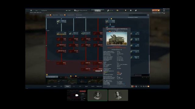 War Thunder FlaRakRad смотреть онлайн