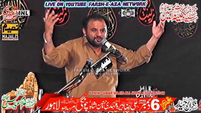 Zakir Malik Ali Raza Khokhar 06 December 2020 Dera Mehdi Shah Chongi Amar Sidhu Lahore смотреть онлайн