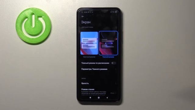 Темный режим Xiaomi Mi 11 Lite / Черная тема Xiaomi Mi 11 Lite смотреть онлайн
