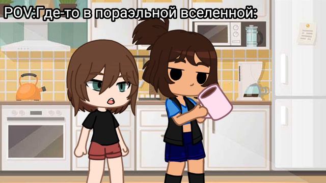 вдруг бы я была пацаном а папа был бы мамой мама была бы папой:_) бывает и такое смотреть онлайн