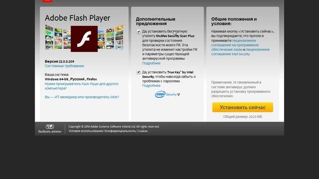 Как установить Flash Player/How to install Flash Player смотреть онлайн