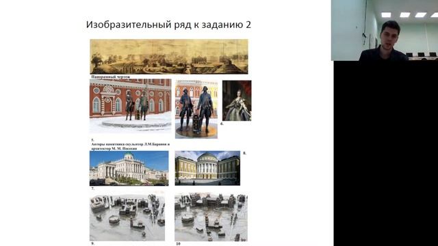 Всош по предмету «МХК»: разбор заданий 10 кл смотреть онлайн