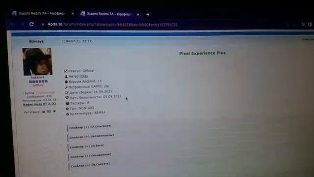 не работает точка доступа wi-fi Redmi 7a Pixel Experience смотреть онлайн
