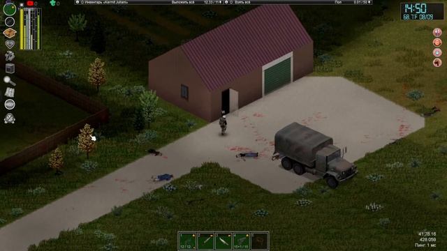 Откисаем  | Project Zomboid | PZ | Проджект зомбоид