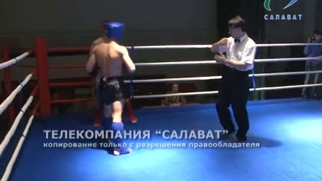 кикбоксинг