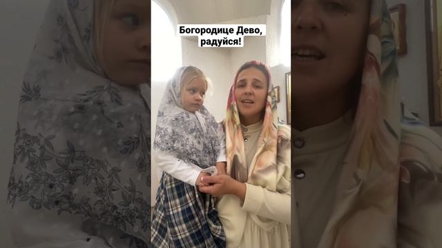 «Богородице Дево, радуйся», малый знаменный распев, глас 4 смотреть онлайн