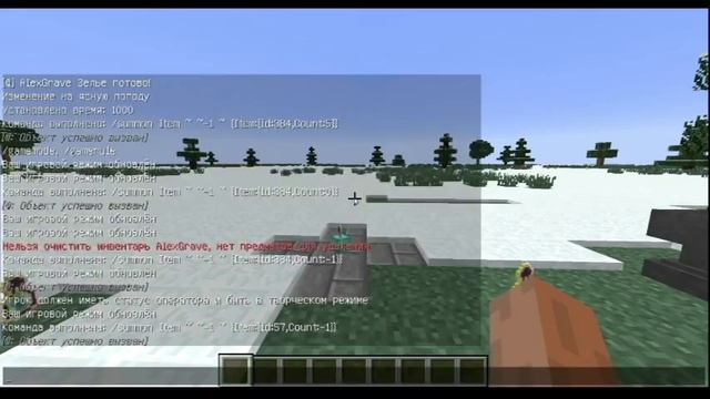 БЕСКОНЕЧНЫЕ вещи в minecraft с помощью командного блока (БАГ) смотреть онлайн