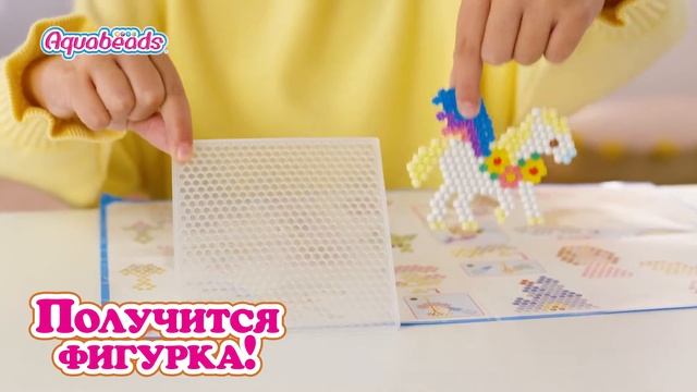 Как играть в Aquabeads? смотреть онлайн