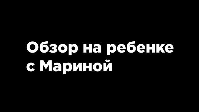 Горнолыжные комбинезоны Weedo - подробный обзор на ребенке смотреть онлайн