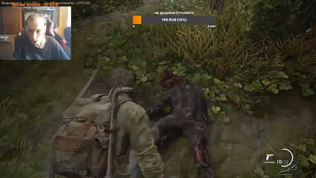 ПРОХОЖДЕНИЕ the last of us part 1 на pc ЭТОТ КРАСИВЫЙ ОПАСНЫЙ МИР #lastofuspart1наpc смотреть онлайн