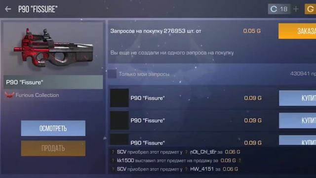 Как получить бесконечную голду и фортикс фортикс фортикс бесконечно смотреть онлайн