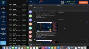 BINARIUM СТРАТЕГИЯ ИНДИКАТОР MACD | БИНАРИУМ РАЗВОД ИЛИ НЕТ | бинариум стратегия