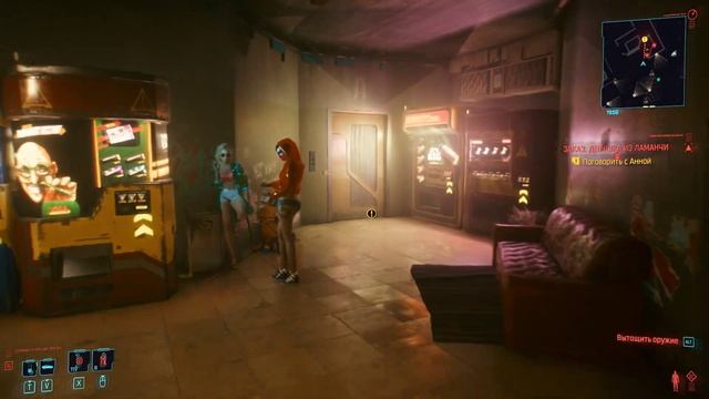 Cyberpunk 2077 - Заказ: Девушка из ламанчи смотреть онлайн