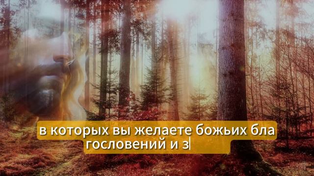 🤩БОГ ГОВОРИТ ПРИШЛО ВАШЕ ВРЕМЯ ПРОЦВЕТАНИЯ! 🎁 НЕ ОТВЕРГАЙТЕ ЭТО! СЛОВА АНГЕЛОВ смотреть онлайн