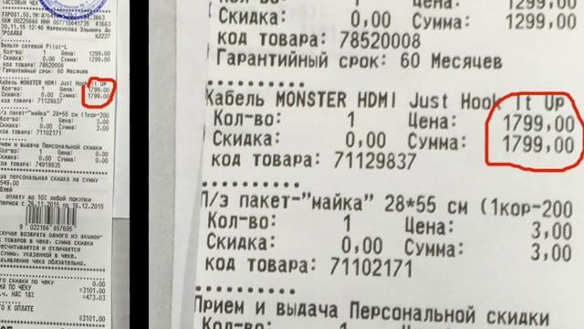 Умный покупатель в Эльдорадо смотреть онлайн