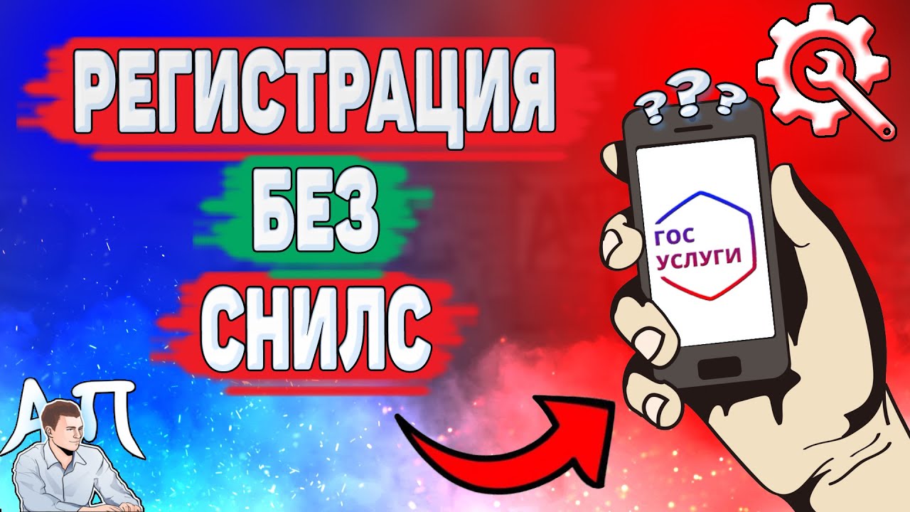 Активный Пользователь