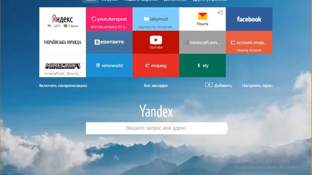 как поставить значок смотреть онлайн