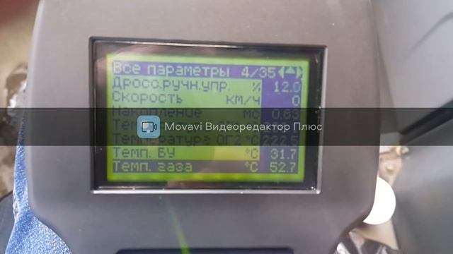 диагностика нефаз 5299 30 31